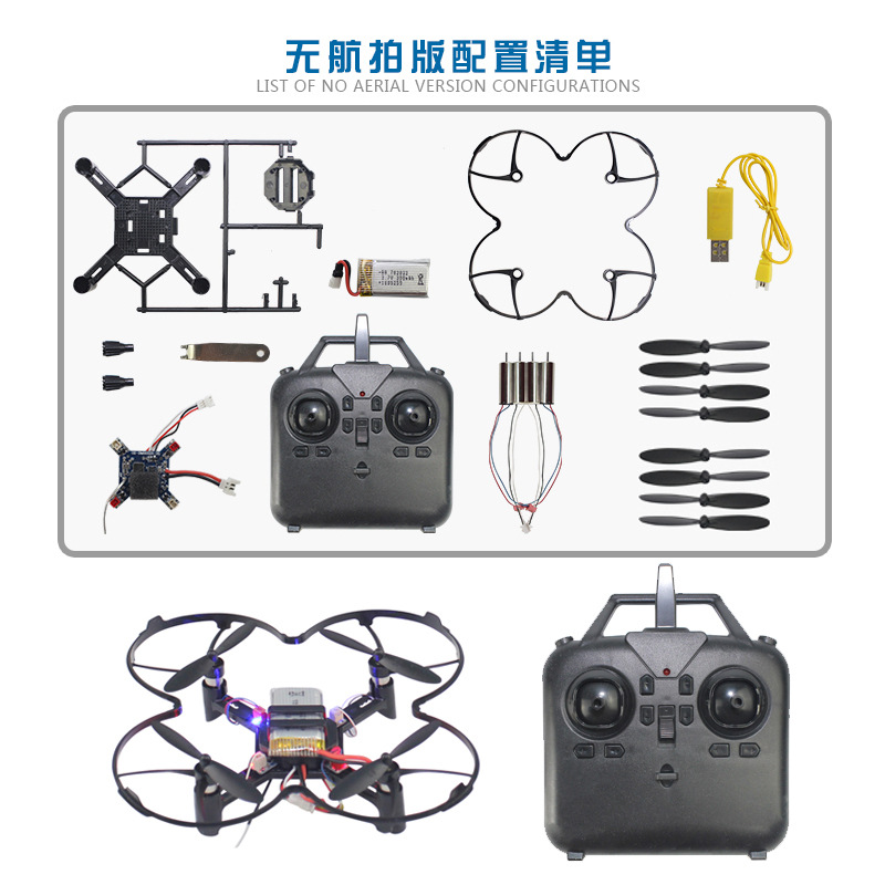 DM002 DIY Fixed Height Quadcop - Drone Gimbal Brushless ulasan dan harga
