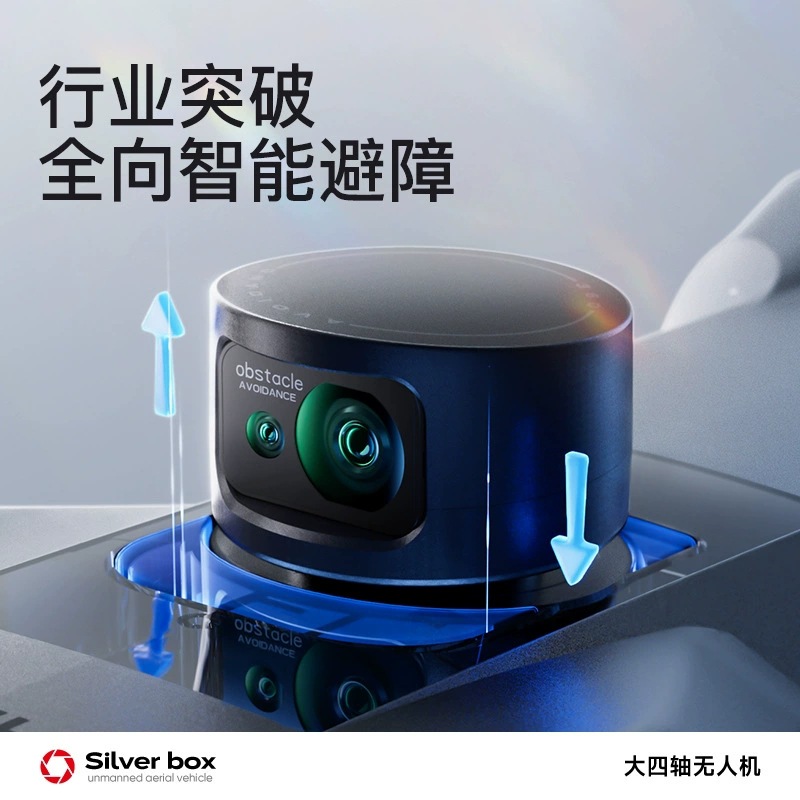 Silver Box P7 Max Drone 4K Ult - Drone Gimbal 3 Axis ulasan dan harga
