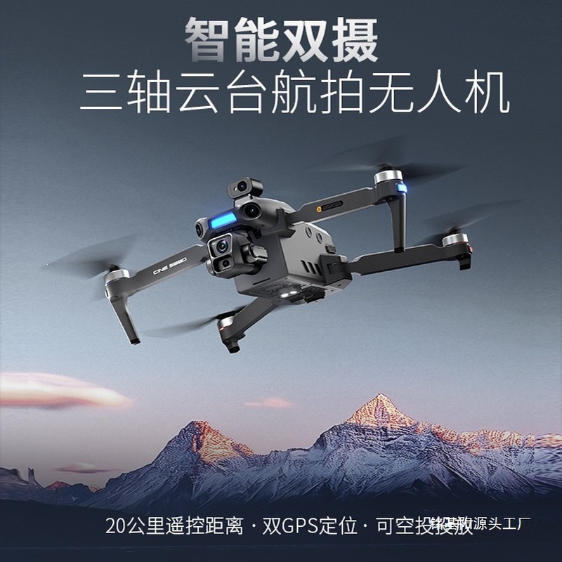 ONE SEED Professional Aerial P - Drone Gimbal 3 Axis ulasan dan harga